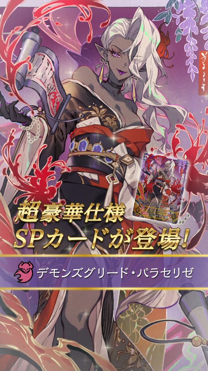 Shadowverse EVOLVE公式アカウント on X: Shadowverse EVOLVE公式アカウント on X: