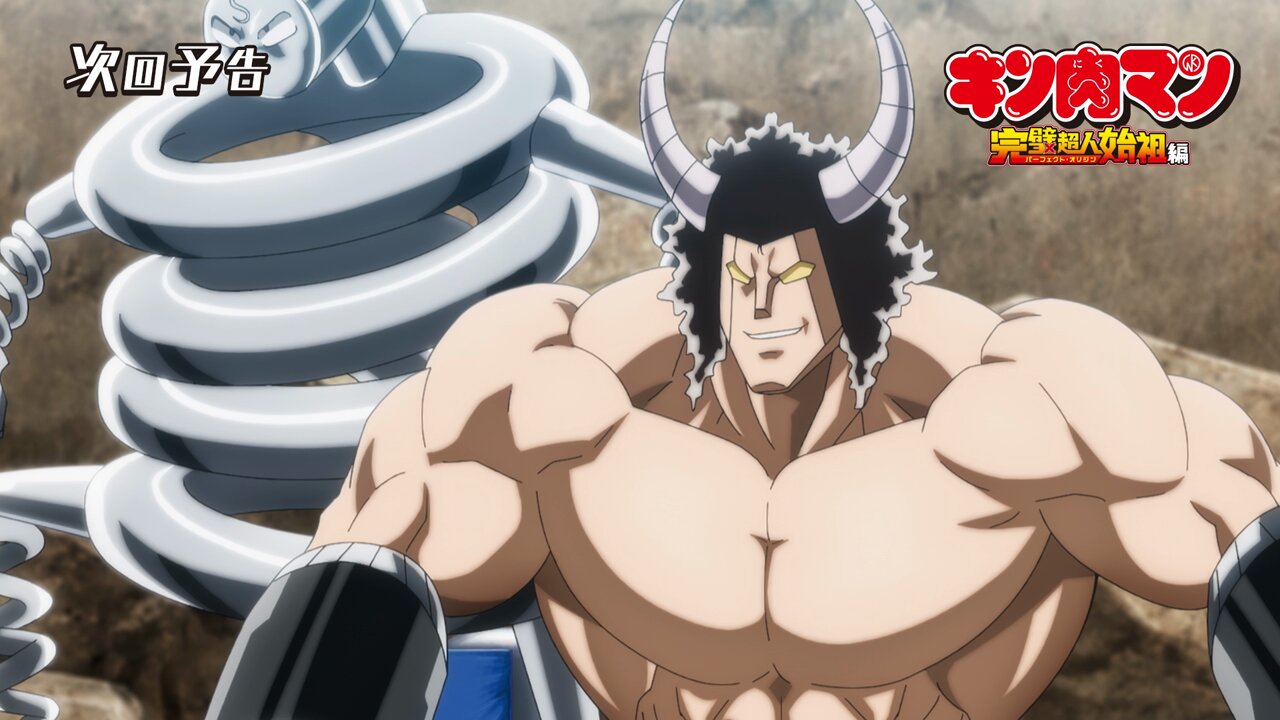 TVアニメ『キン肉マン』完璧超人始祖編 公式 on X: TVアニメ『キン肉マン』完璧超人始祖編 公式 on X: