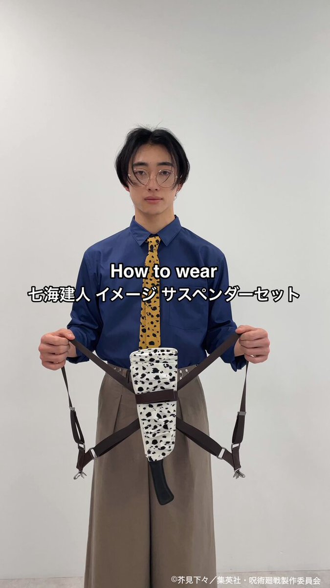 earth Japan Label on X