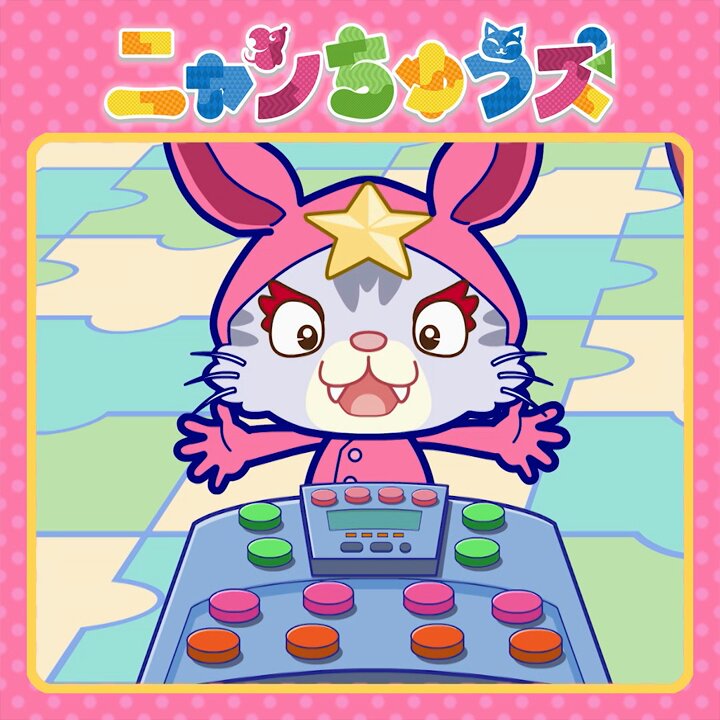 アクションフィギュア ニャンちゅう 特設ページ