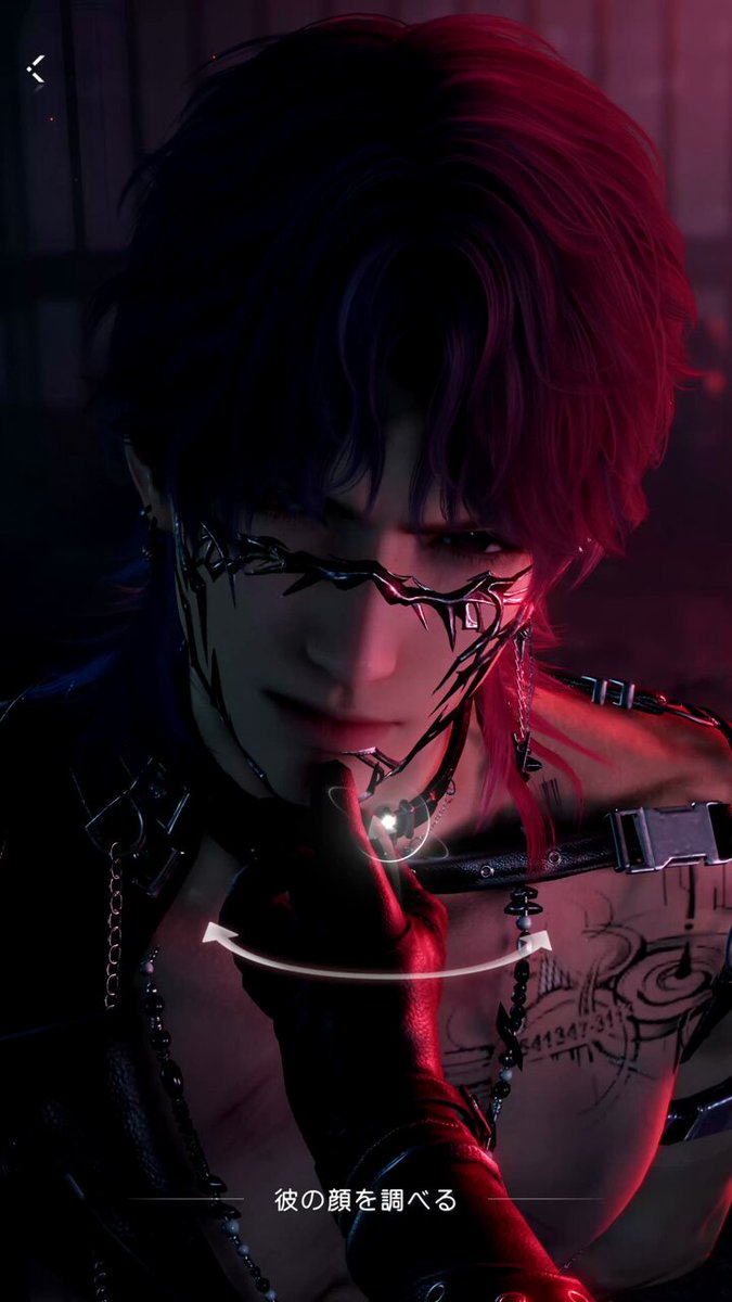 思念紹介】 限定/願う「逃げ場なき明日」にて獲得可能な 星5思念