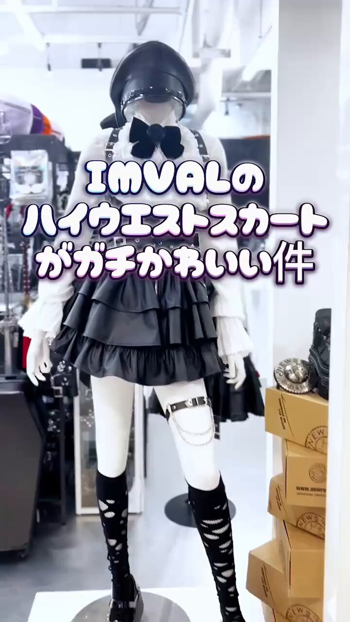 IMVAL QOOZA インヴァル クーザ レザースカート QOOZA【クーザ】 on X: 