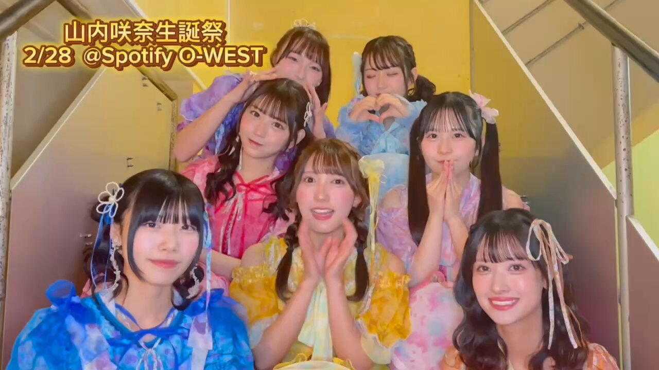 SWEET STEADY 山内咲奈　アクスタ まとめ売り SWEET STEADY 山内咲奈 アクスタ まとめ売り - メルカリ