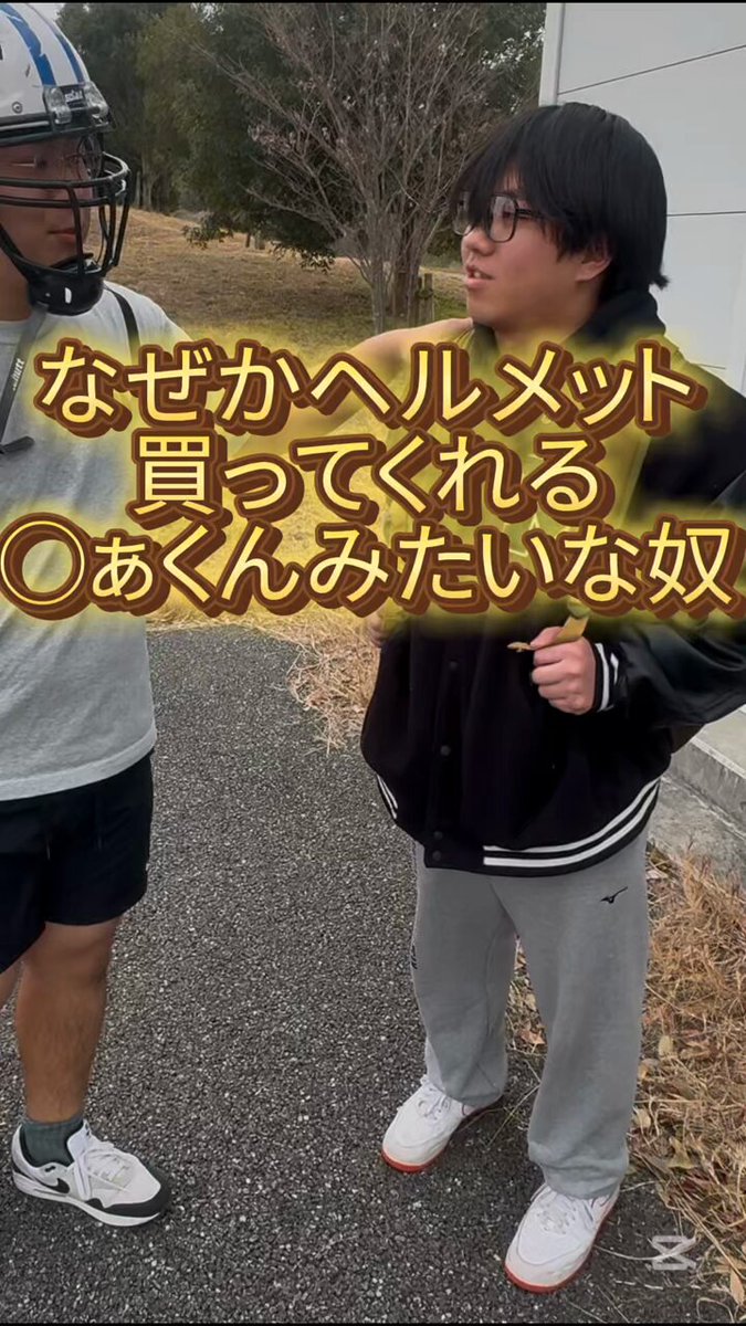 まぁくん - Search / X