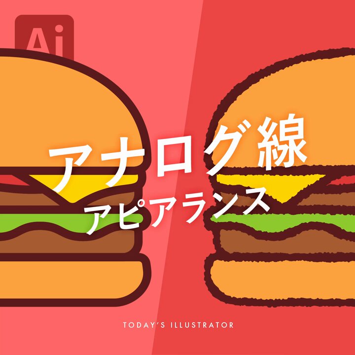 Twitter Image