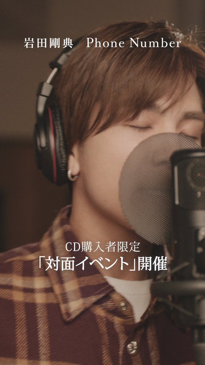 岩ちゃんのセットです‼️