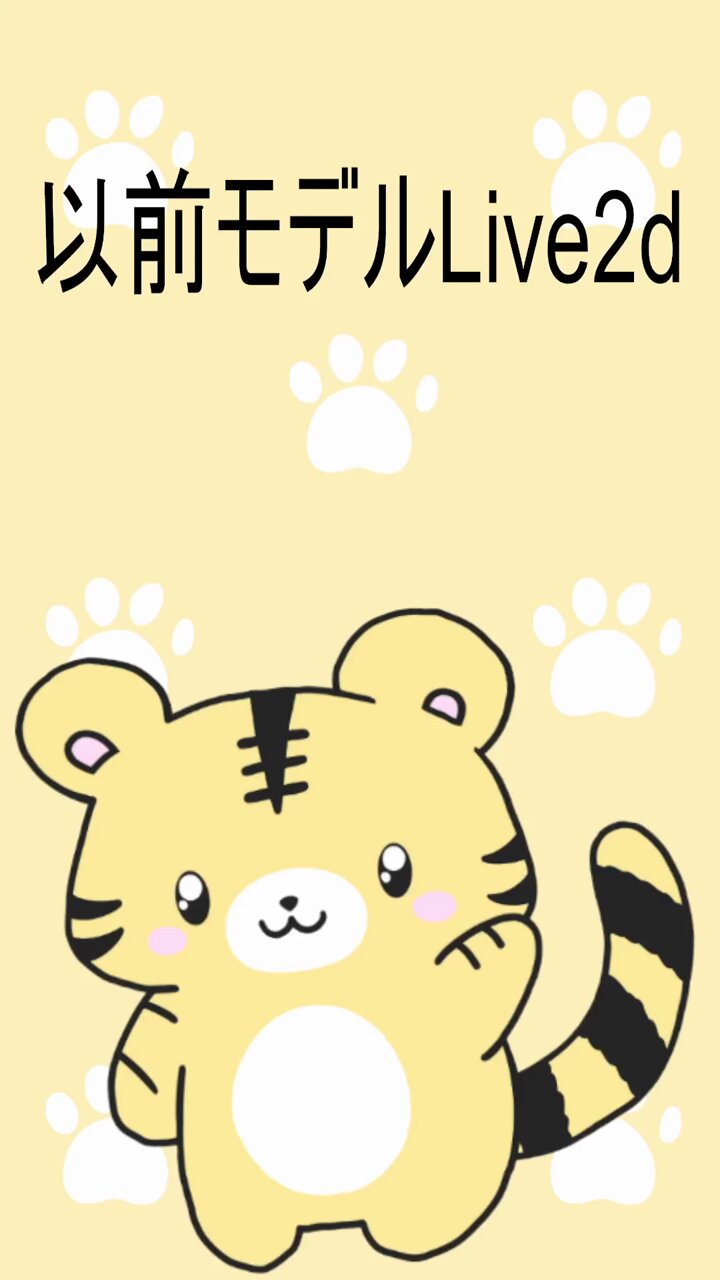 金目とら(きんめとら)🐯🐱🐾 (@kinme_tora) / X