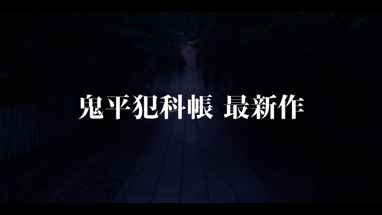 闇への越境—教育奪回の展望 (1973年) 闇への越境―教育奪回の展望 (1973年) | 村田 栄一 |本 | 通販