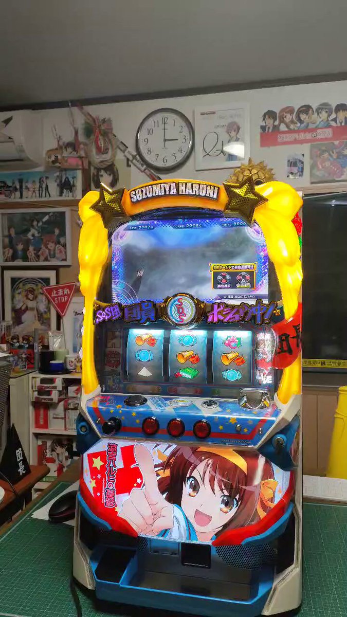 SANKYO 涼宮ハルヒの憂鬱 パチンコ 実機