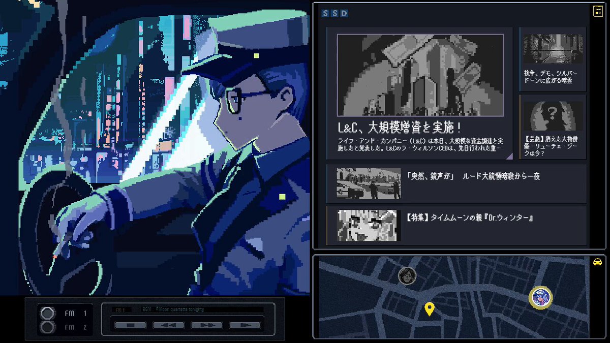 チョウケンジ+インターネット冒険団編　大人のインターネット大冒険 けんこうランド KENKOU LAND on X: 
