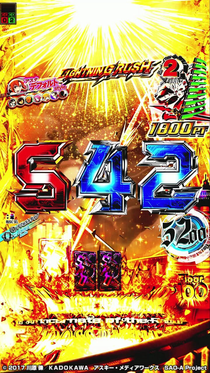 スマートぱちんこソードアート・オンライン (スマパチSAO) on X スマートぱちんこソードアート・オンライン (スマパチSAO) on X