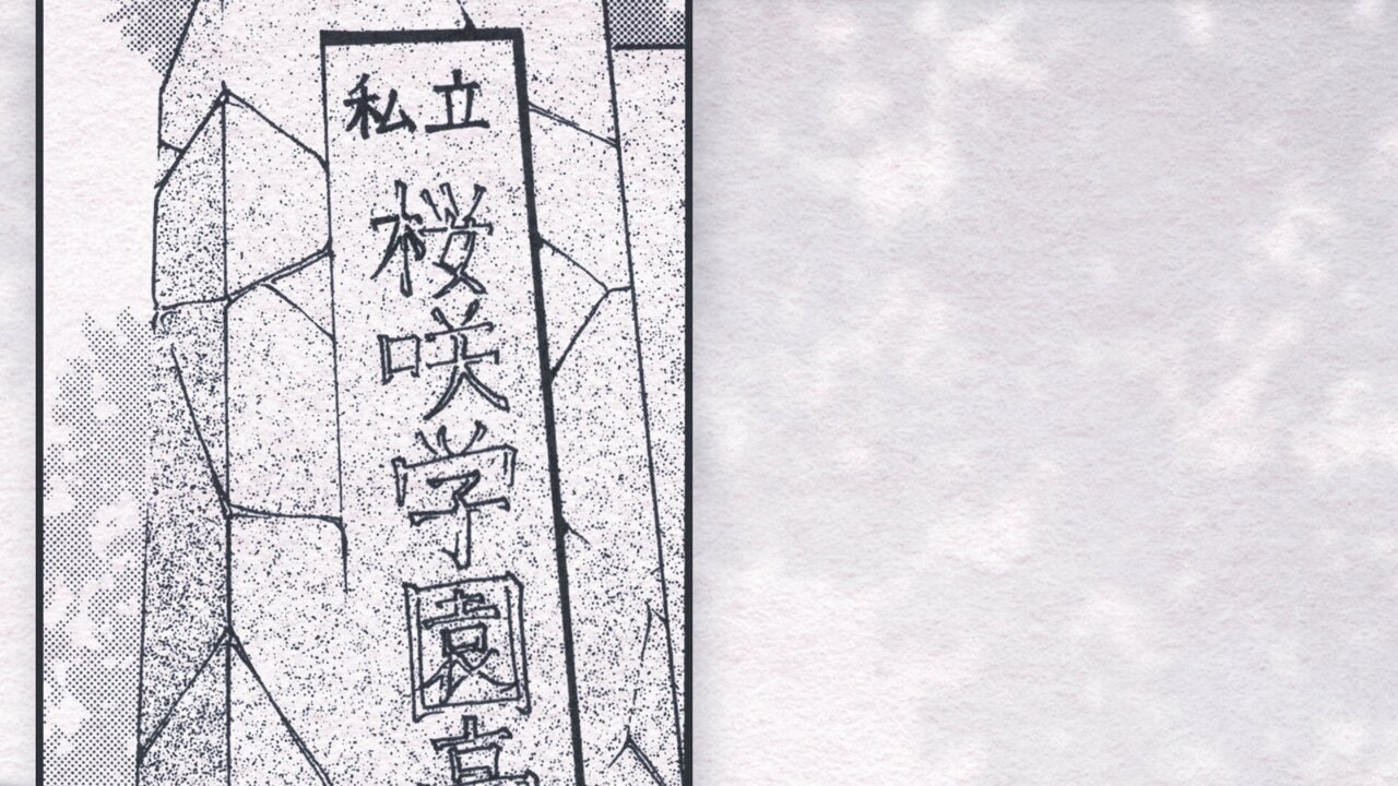 花ざかりの君たちへ展 (@InFullBlossoms) / X