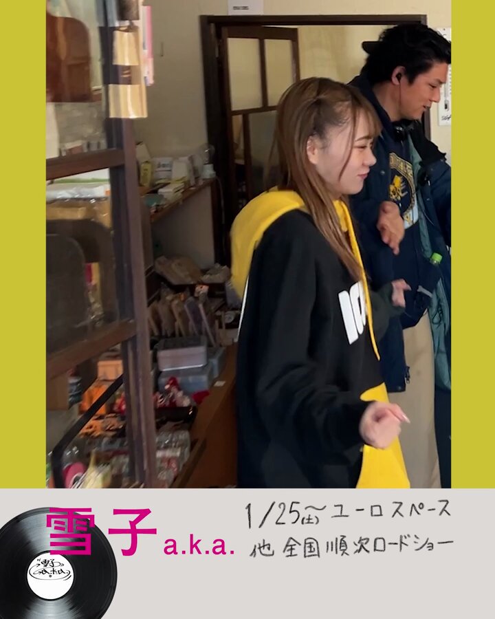 埋め込み画像