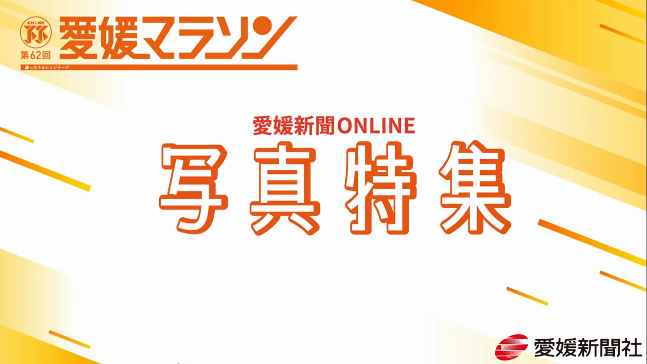浅見蘇山  書に生きる  愛媛新聞社発行 書道教室・愛媛書芸文化協会・書芸・浅海万記子