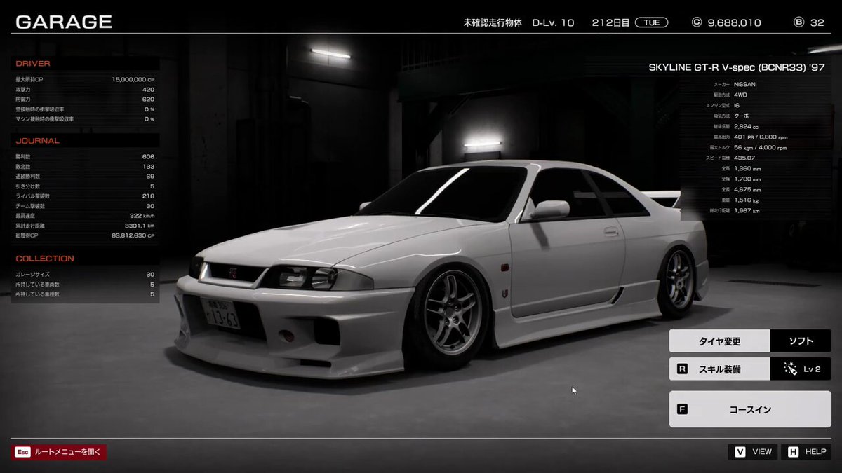 湾岸midnight まとめ売り　湾岸ミットナイト maxresdefault.jpg