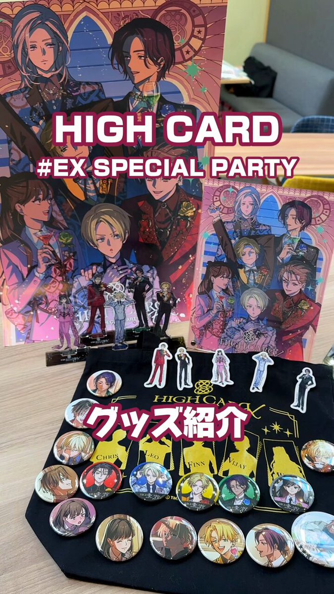 HIGH CARD/ハイカード【公式】 on X: HIGH CARD/ハイカード【公式】 on X: