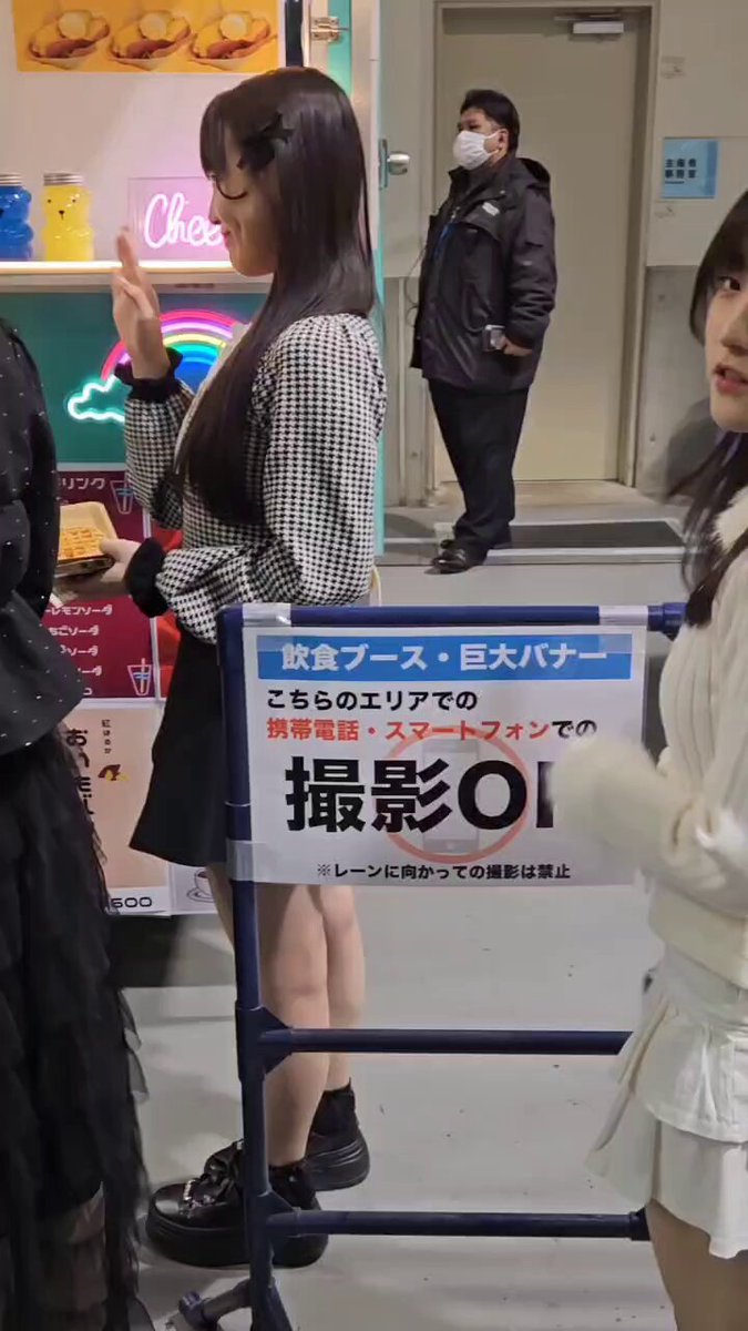 Twitter Image