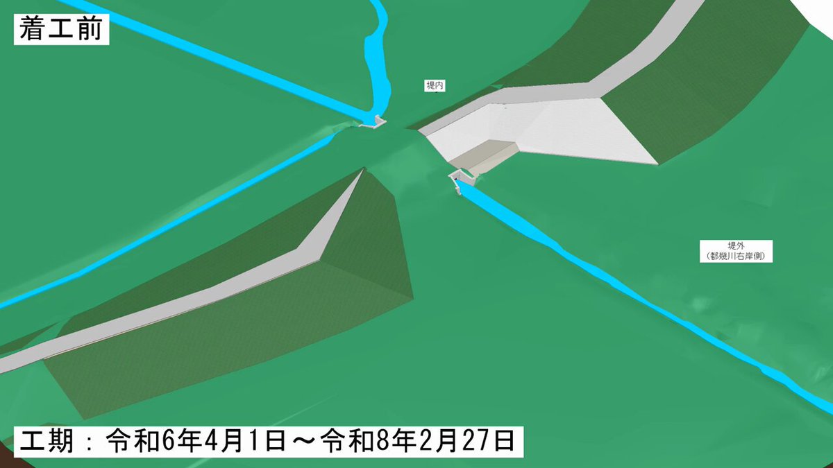 国土交通省 荒川上流河川事務所 (@mlit_arakawa_jo) / X 国土交通省 荒川上流河川事務所 (@mlit_arakawa_jo) / X