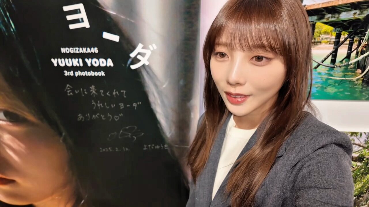 与田祐希 まとめ売り 与田祐希 写真集 ポストカード 全6種セット - メルカリ