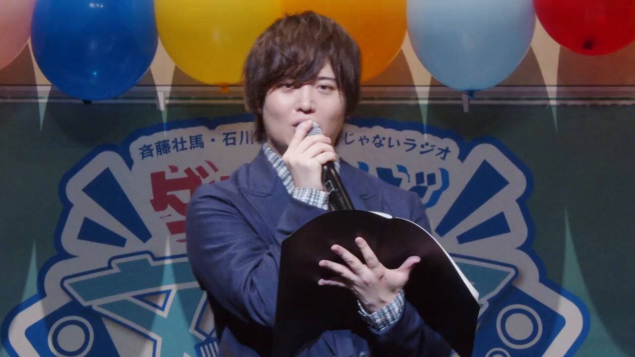 斉藤壮馬・石川界人のダメじゃないラジオ (@dameradi) / X