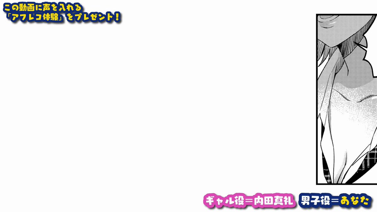 ギャルまん 内田真礼 サイン色紙 ギャルまん 内田真礼 サイン色紙 - メルカリ