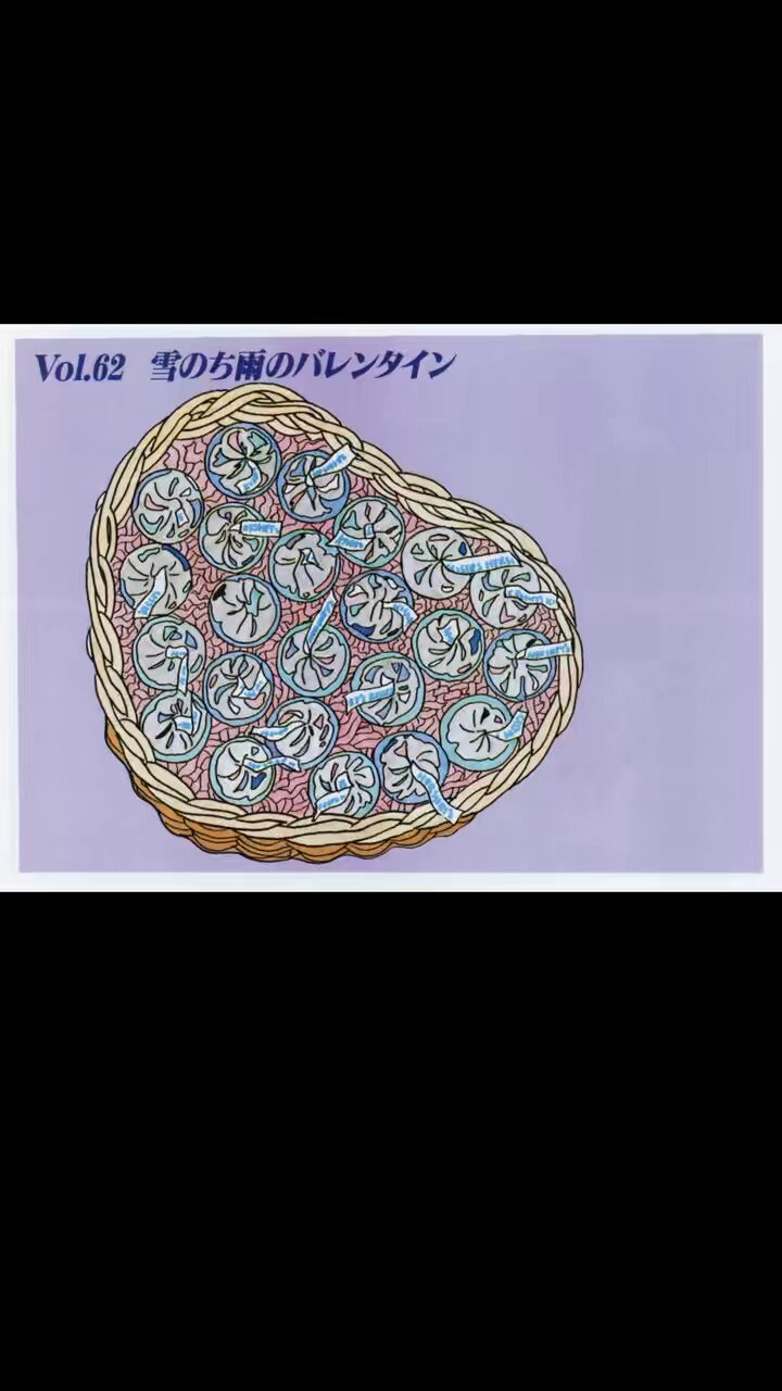 わたせせいぞう自選集 ハートカクテル」公式 (@Seizo_Seasons) / X