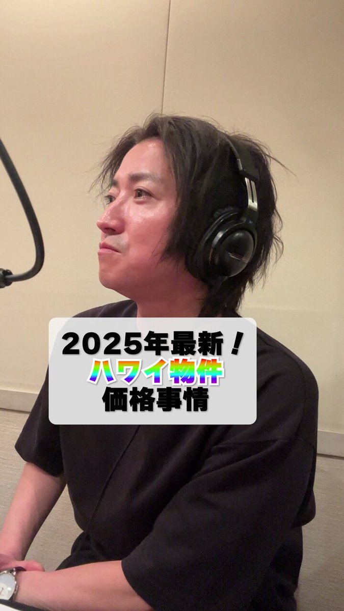 藤原竜也のラジオ on X: 