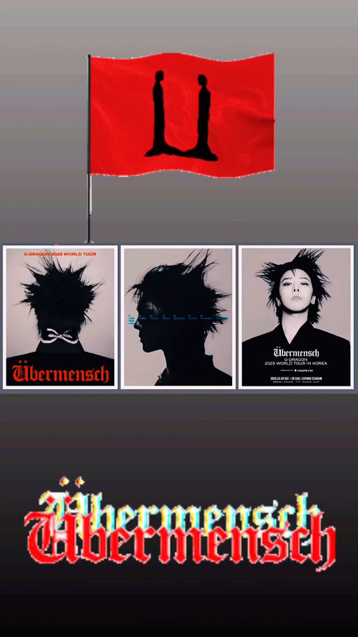 【猿狩】VERDY x G-DRAGON Ubermensch Amazon Music UnlimitedでG-DRAGON feat. TAEYANG & DAESUNGの