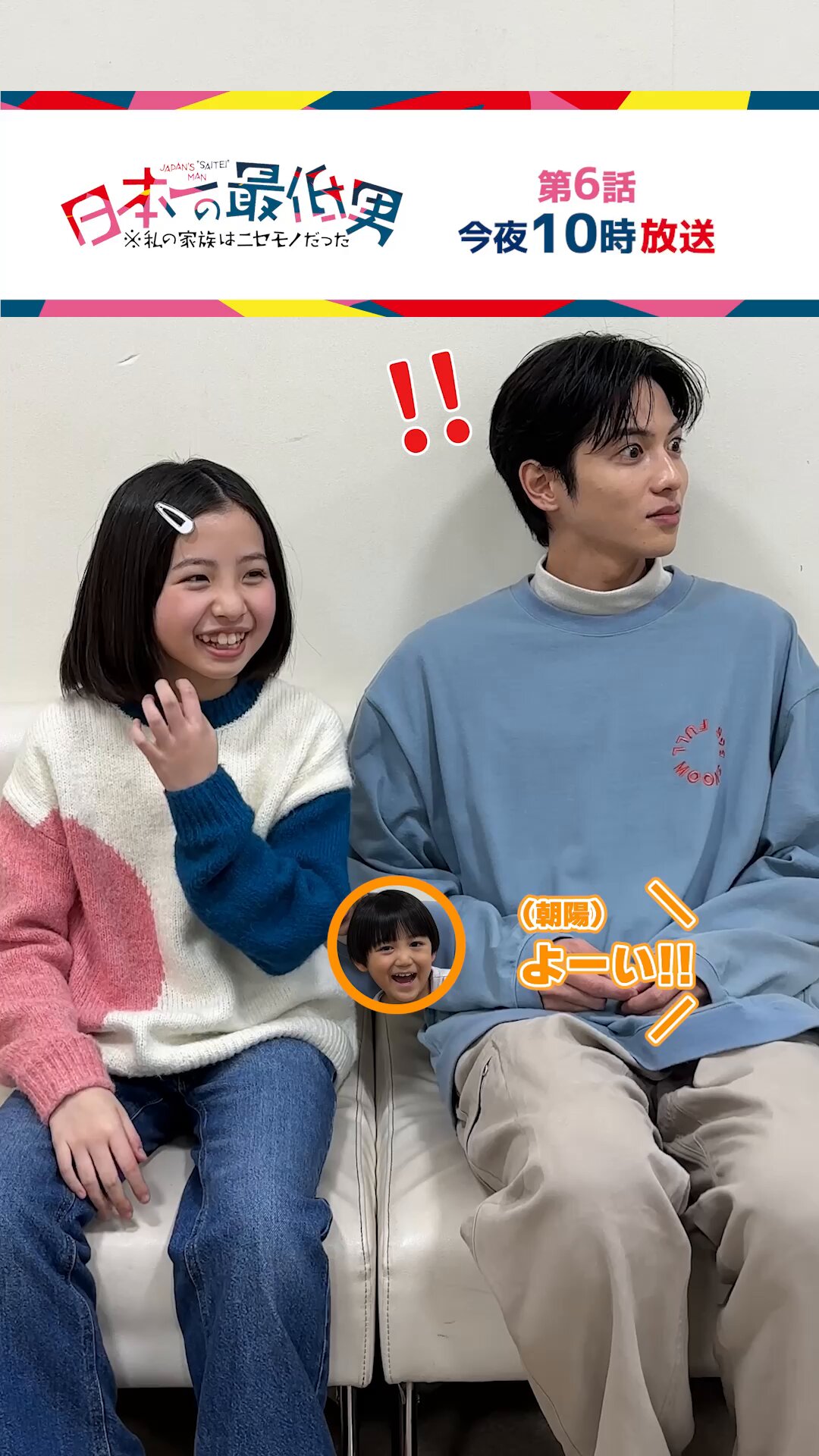 【大型配送タイプ】志尊淳さん掲載ページSET（ポスターサイズ）数量限定セット お得な大型配送SET】志尊淳さん掲載5ページ（ポスターサイズ）