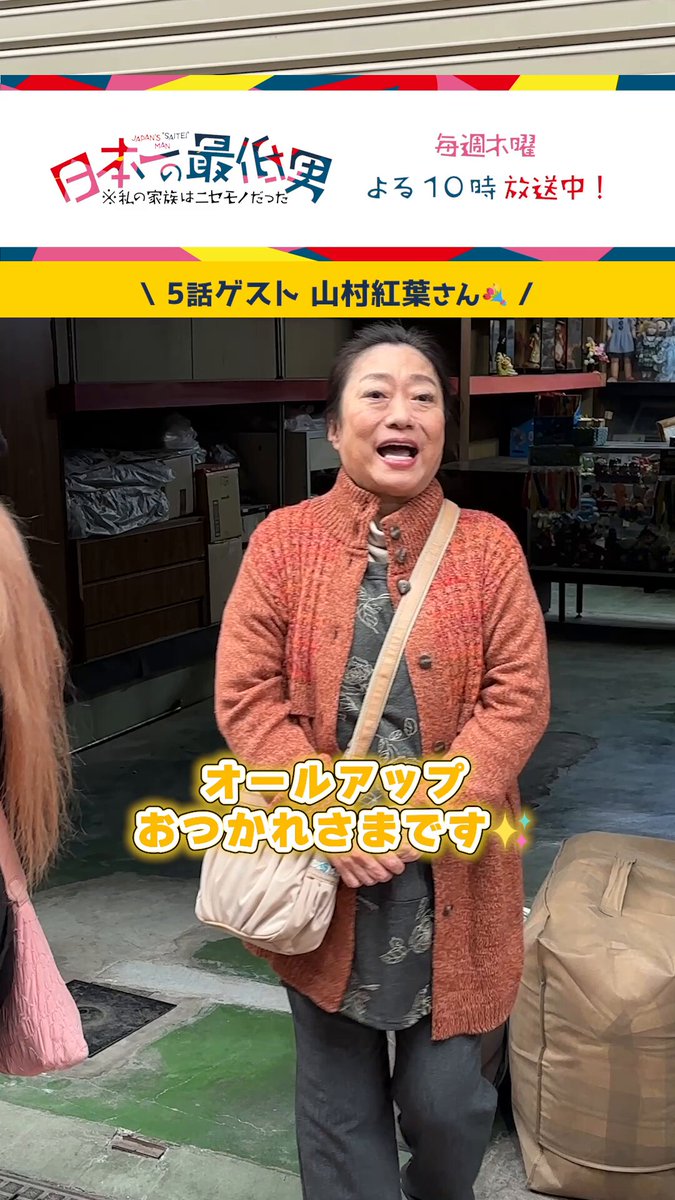 紅葉様 k.fuku | 京都洛西 桂坂ニュータウンのモミジバフウ(紅葉葉風