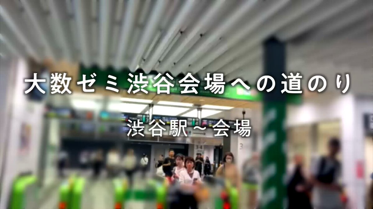 公式】大数ゼミ (株)東京出版 (@daisusemi) / X 公式】大数ゼミ (株)東京出版 (@daisusemi) / X
