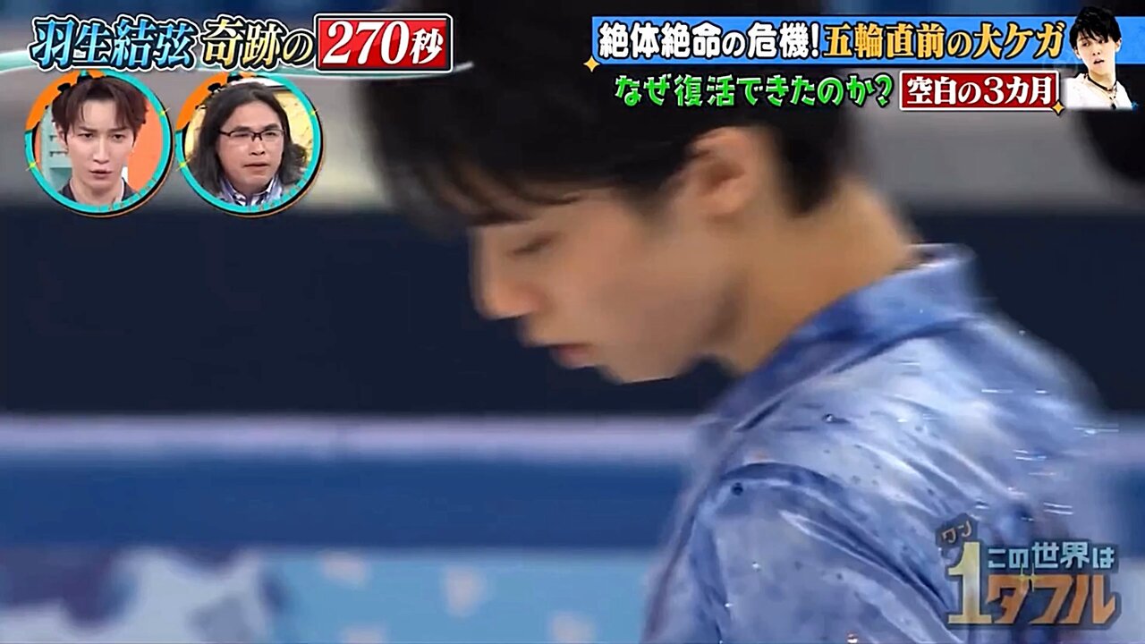 羽生結弦 非売品 P&G当選品YUZU DAYS、週末仙台、カタログ