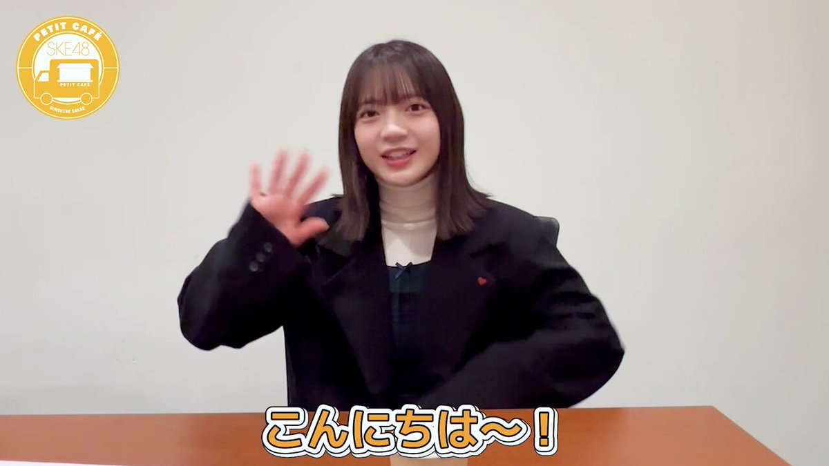Twitter Image