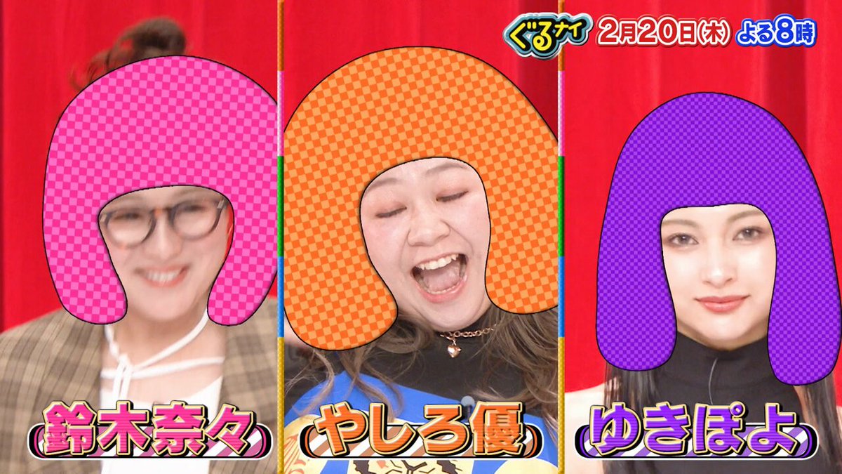 メメル★前髪風の所と姿勢綺麗&前左足爪ピーン型♡ Mrs.GREEN APPLE メメル☆前髪風の所と姿勢綺麗&前左足爪ピーン型♡ Mrs.GREEN