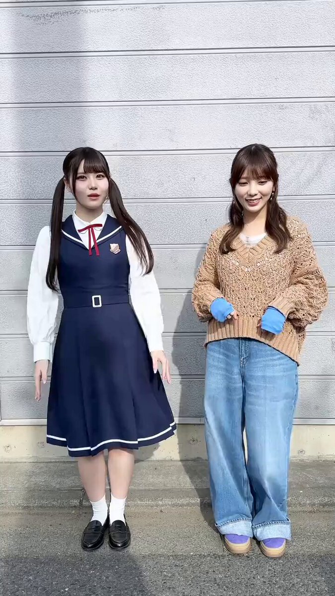 Twitter Image