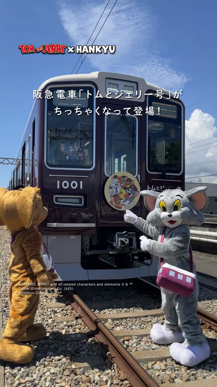 （3月末までの超お得セール）今なら1万円!!阪急電車懐かしの写真 m61868336202_1.jpg?1702363098