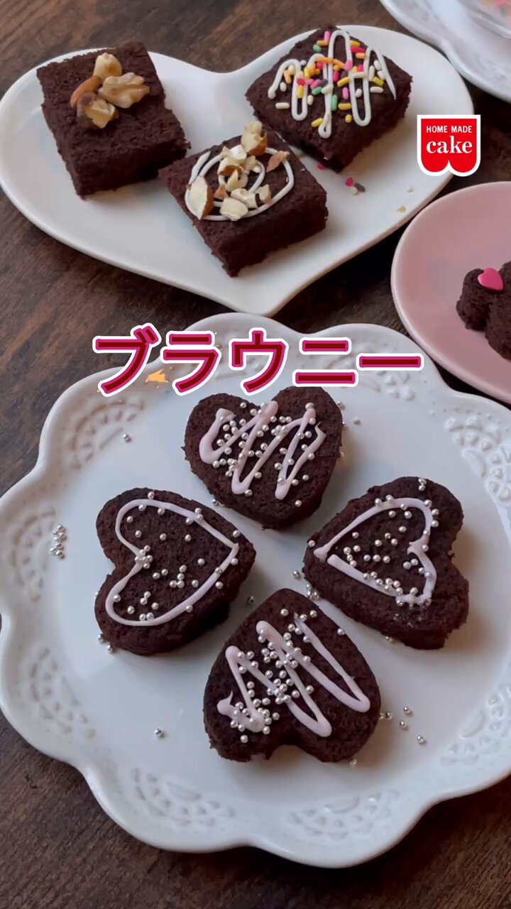 ブラウニー様ご確認中 ブラウニー - Search / X