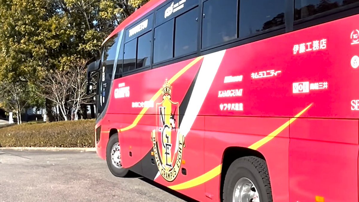 名古屋グランパス / Nagoya Grampus on X: 名古屋グランパス / Nagoya Grampus on X:
