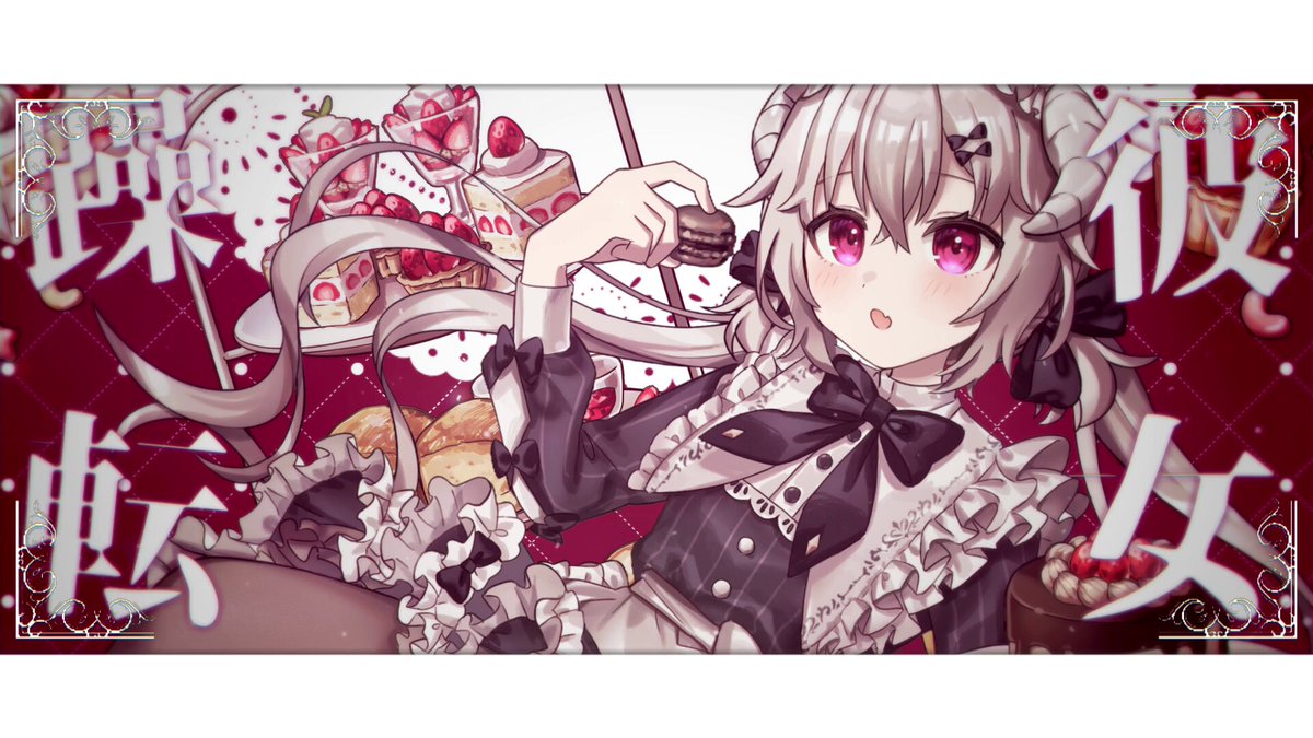 Highlights by 花咲アヤメ🥐🎀療養中🩹 (@IRIS_Fl0wer) / X