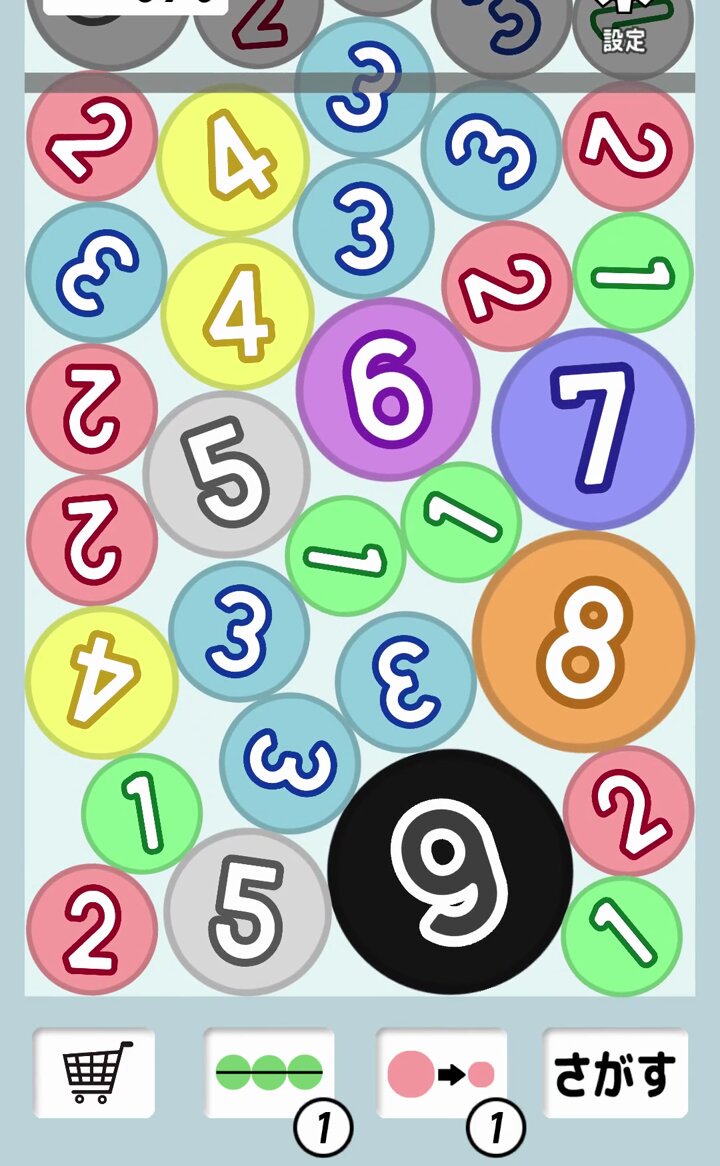 No.1568 　WSC 　FLASH 恋人クン　アクション❤パズルゲーム SMRT GAMES パズルゲーム IQフィット 知育 思考力 ゲーム 知育