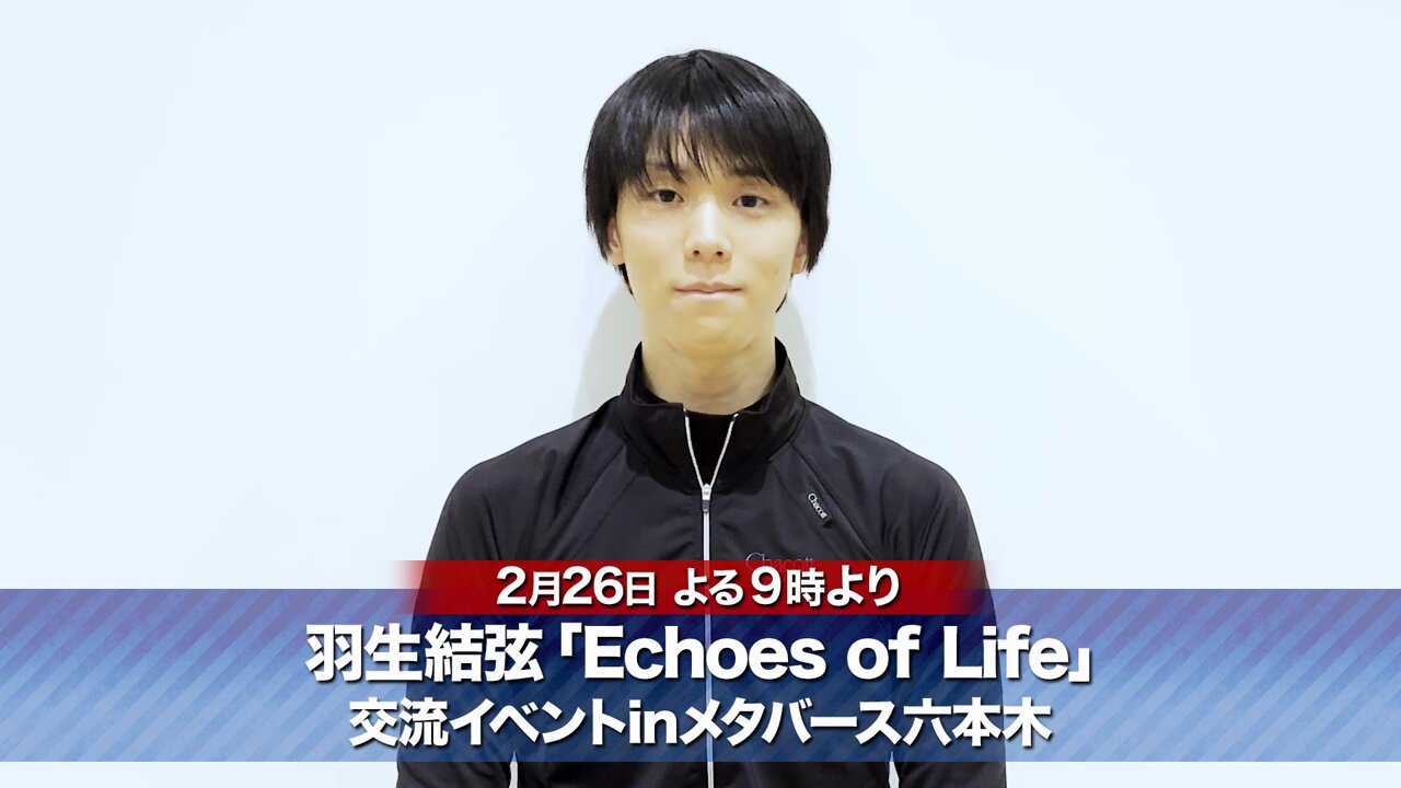 羽生結弦THE BOOK「Echoes of Life」 Echoes of Life Notebook 羽生結弦 - メルカリ