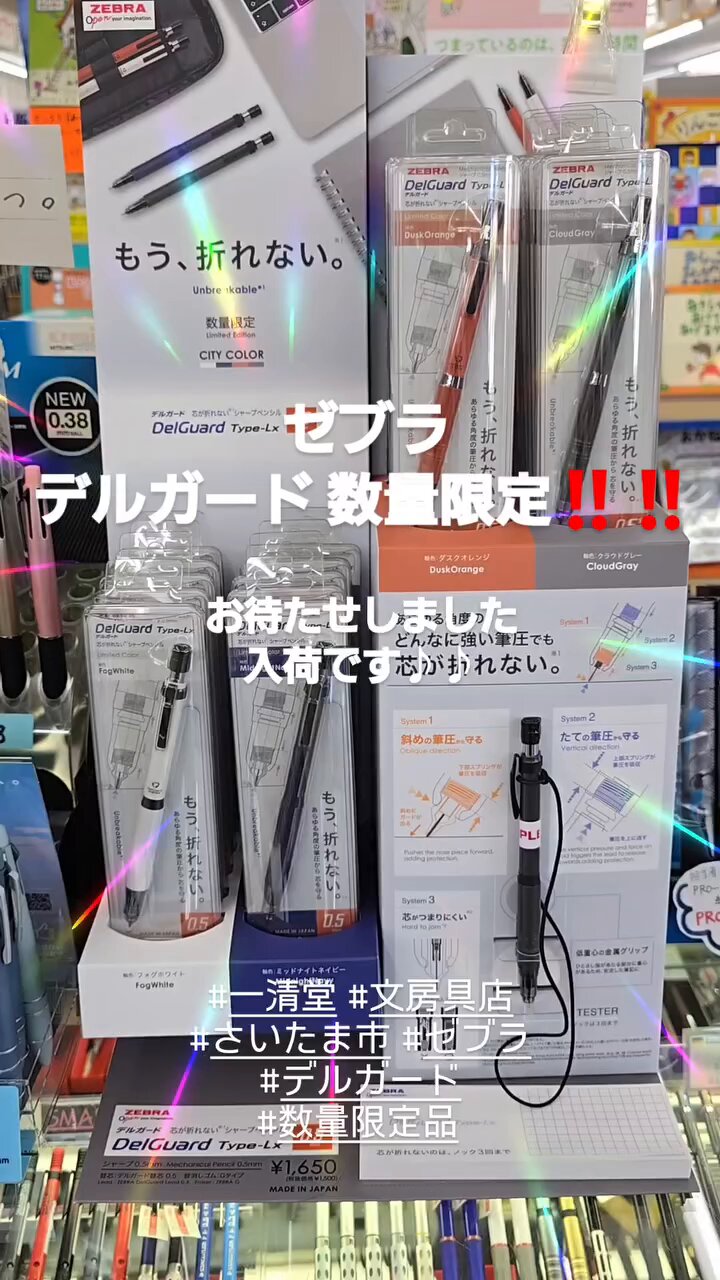 数量限定商品 - البحث / X