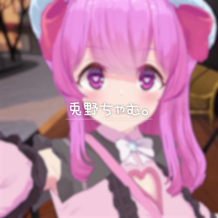 ♡ ちゃむ ♡ 兎野ちゃむ。🐰☘️VTuber (@cham_melo) / X