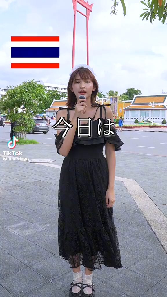 Twitter Image