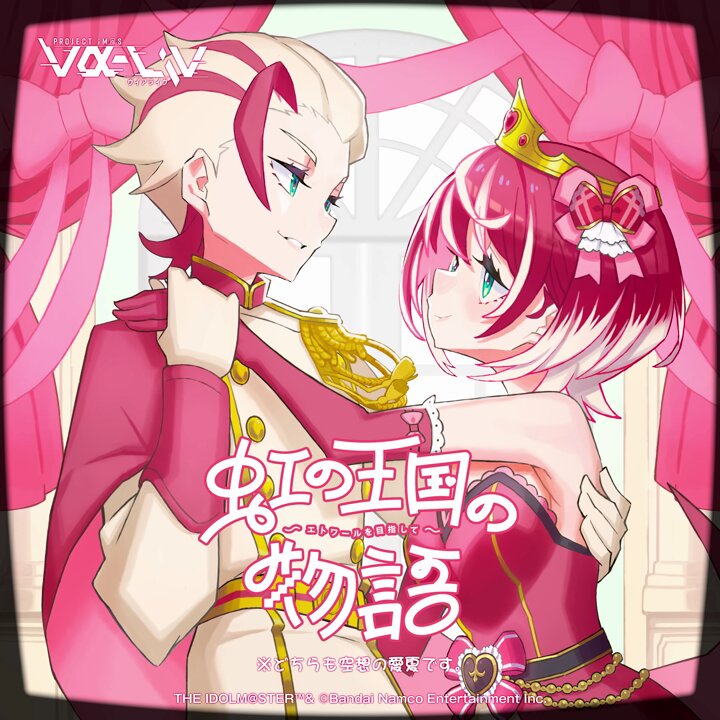 Twitter Image