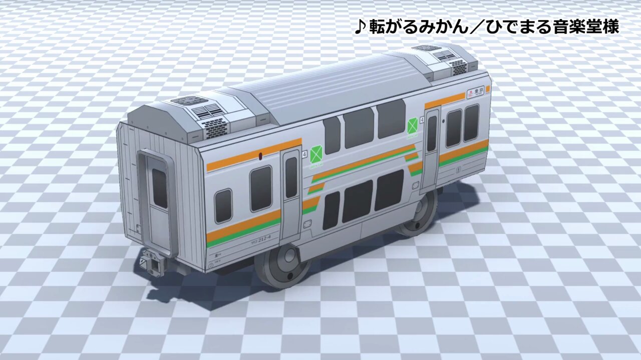 るりれーる (@RuriRail) / X