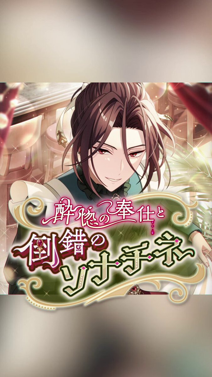 魔法使いの約束【公式】 on X: 