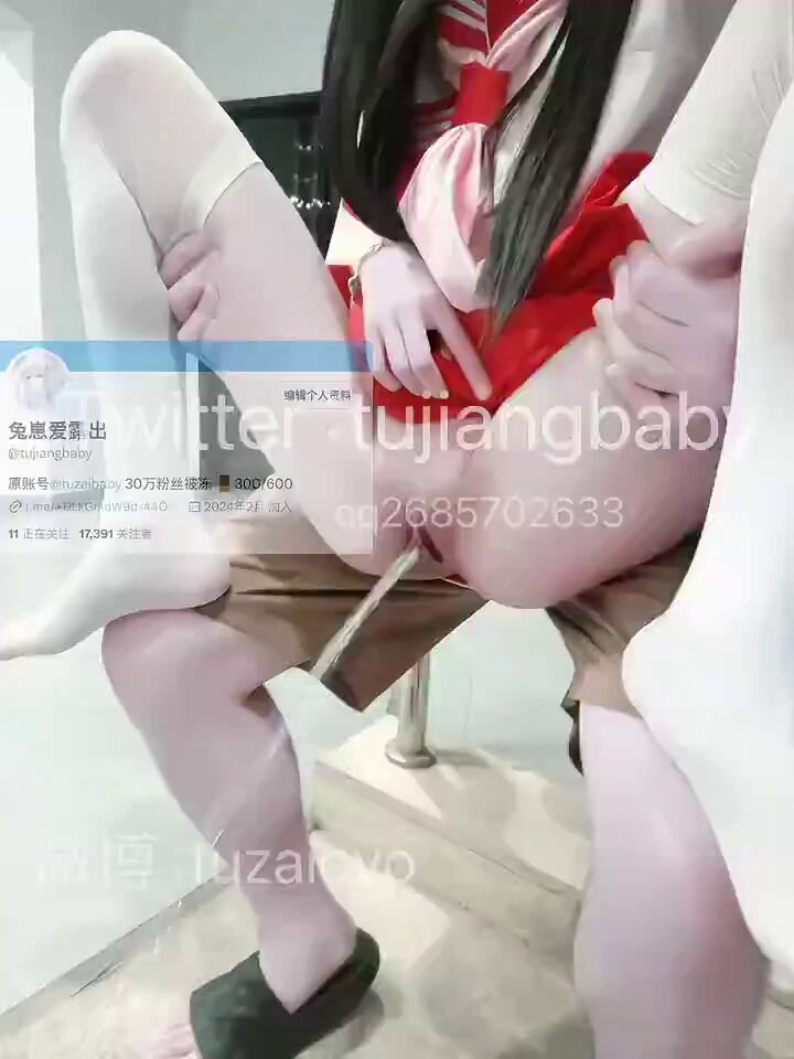 Twitter Image