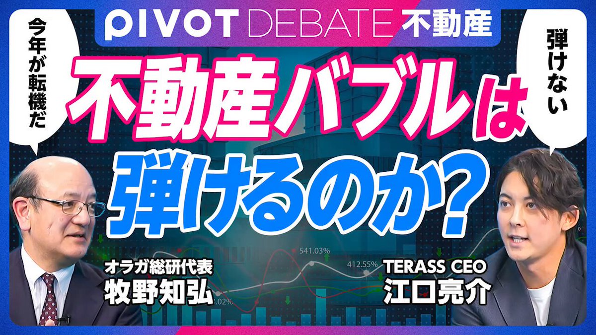 不動産投資　8つの戦略 　2015 　DVD8巻セット 不動産投資ノウハウ完全版 8つのステップ2014