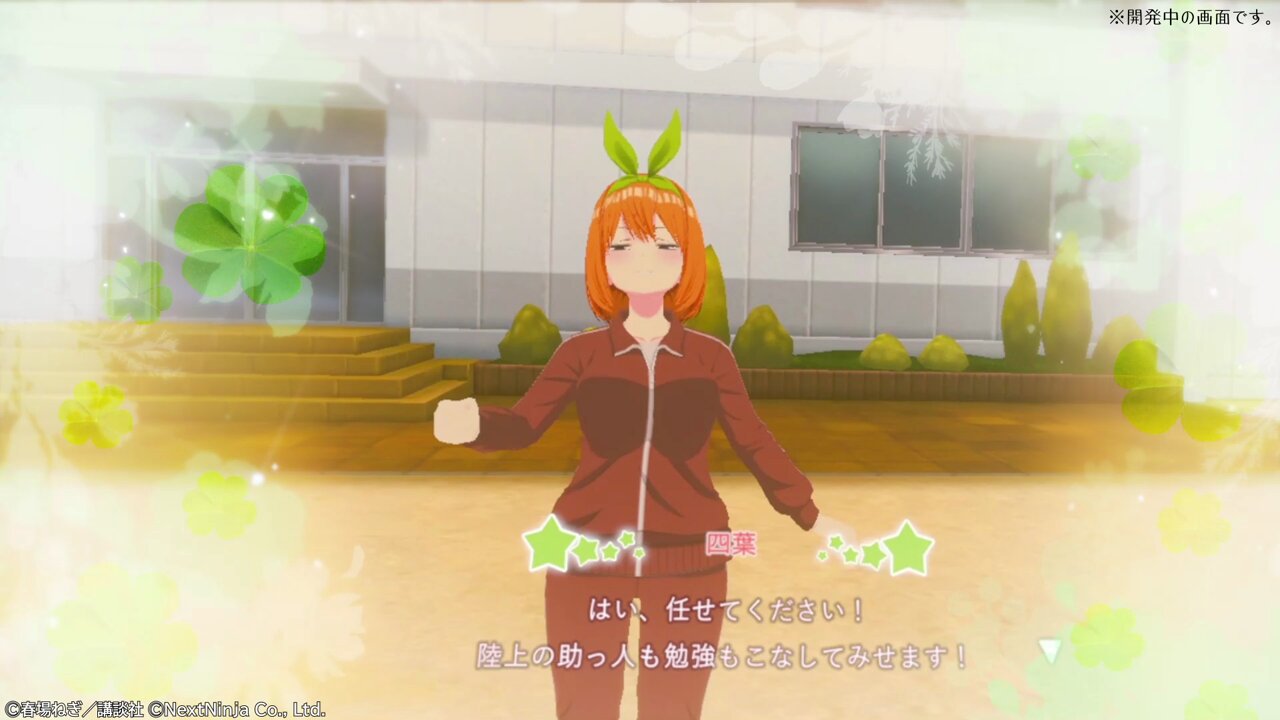 五等分の花嫁 思い出VR【公式】 (@5Hanayome_vr) / X 五等分の花嫁 思い出VR【公式】 (@5Hanayome_vr) / X